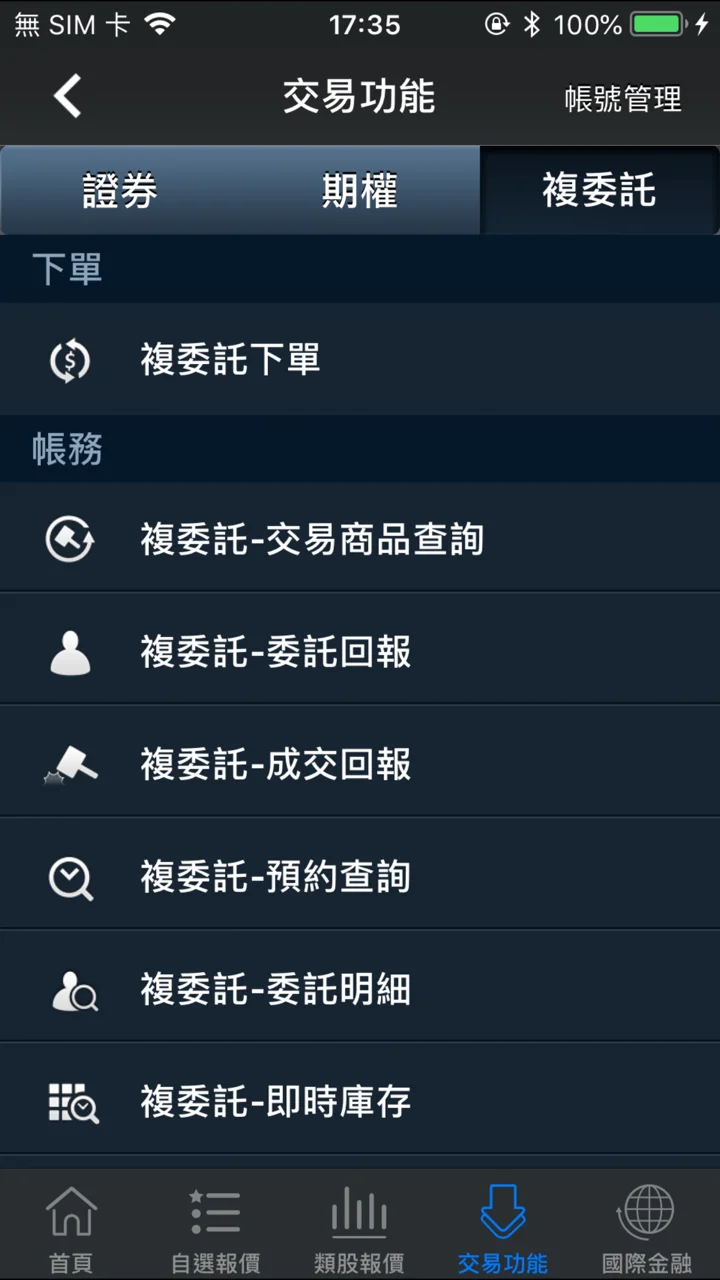screenshots