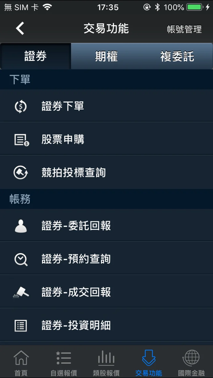 screenshots