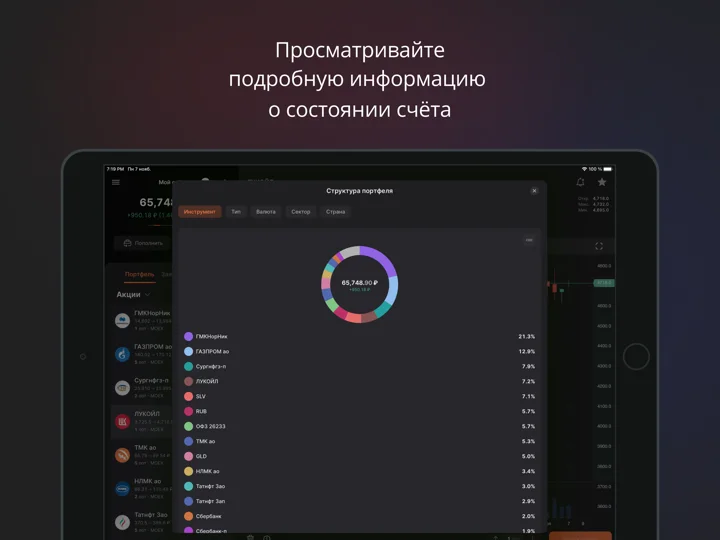 screenshots
