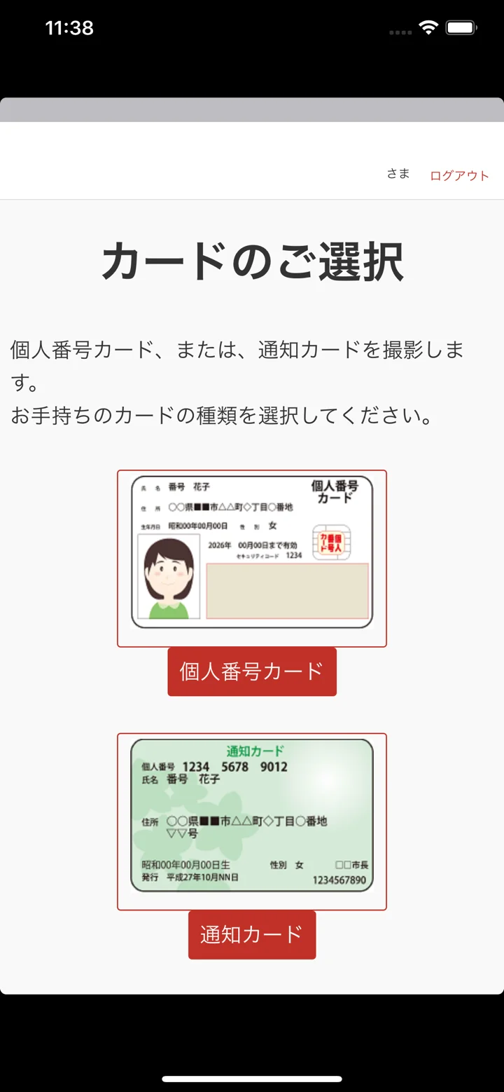 screenshots