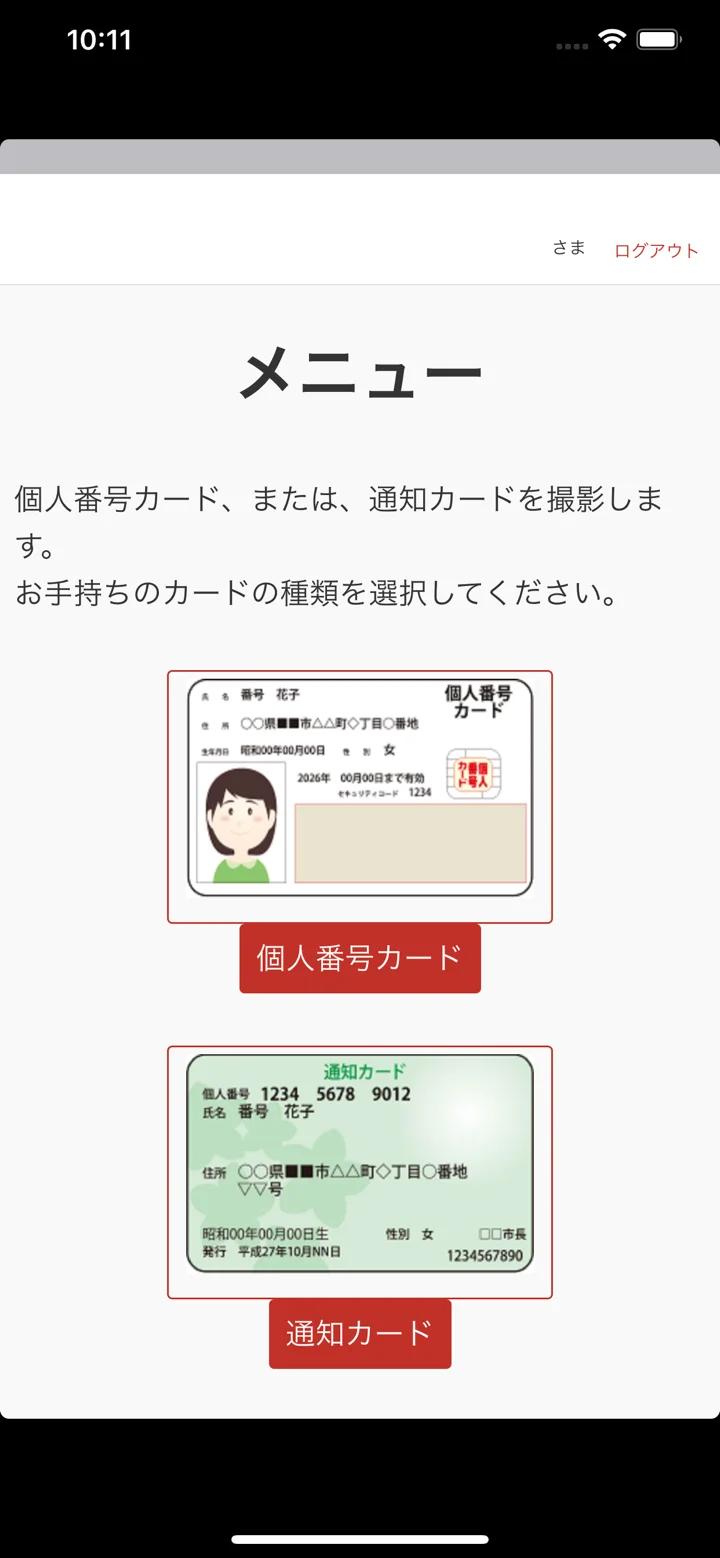 screenshots