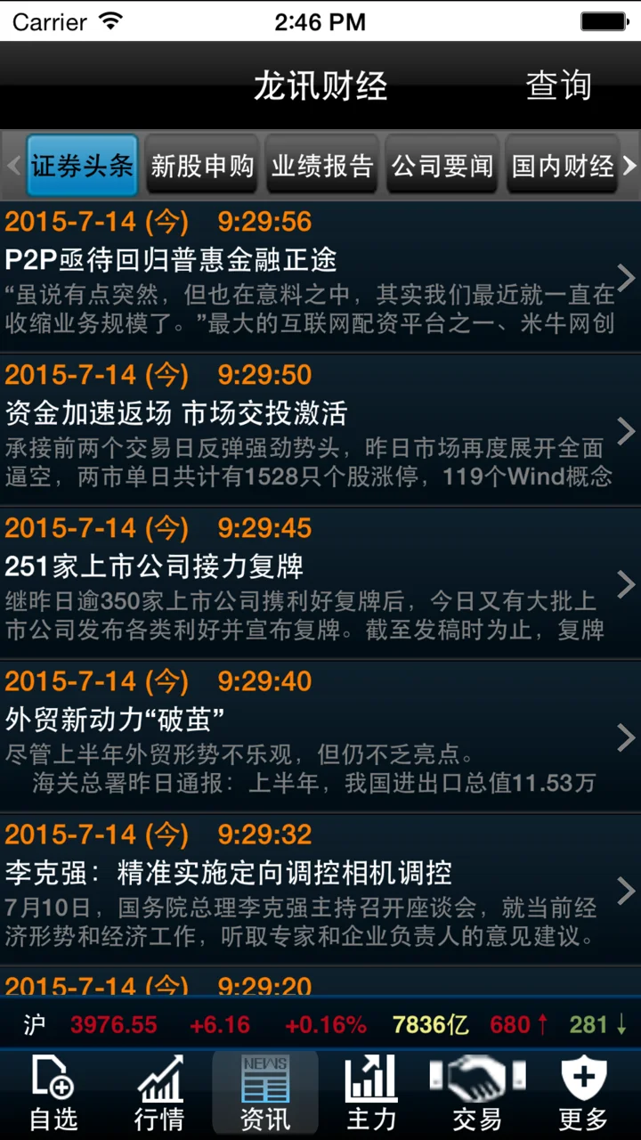 screenshots