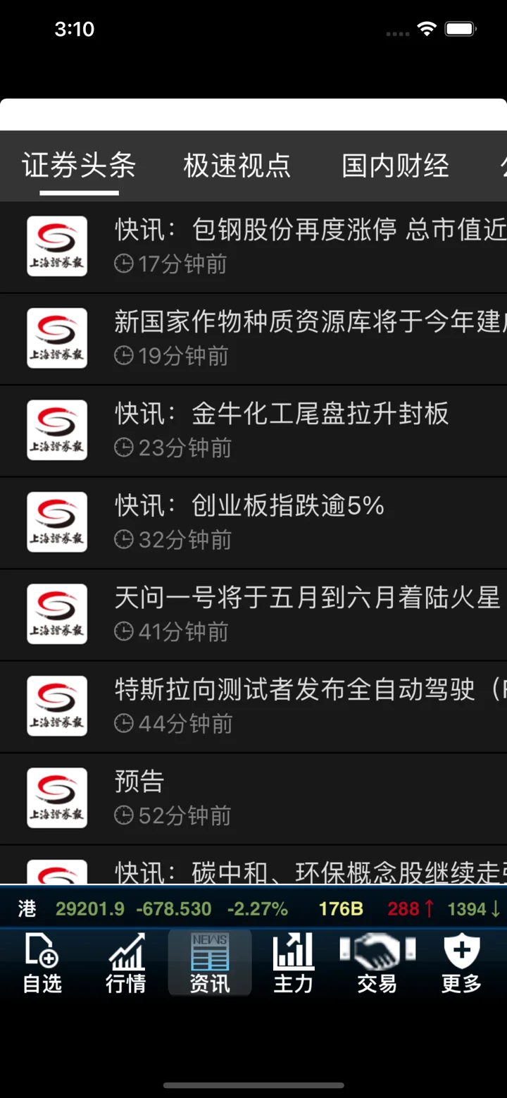 screenshots
