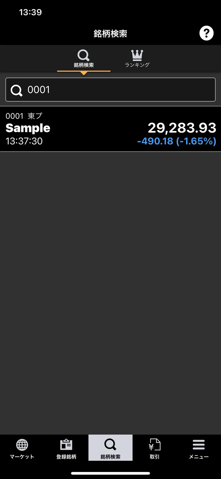 screenshots