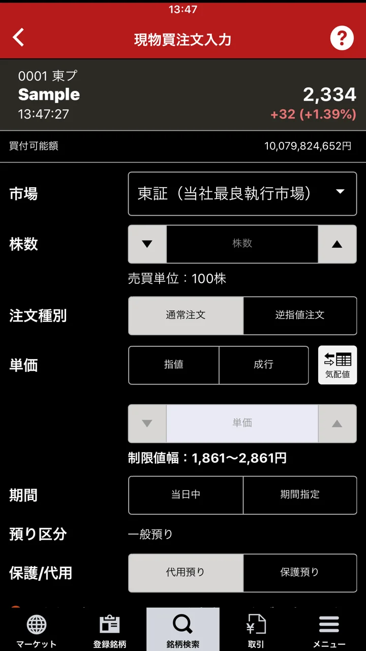 screenshots