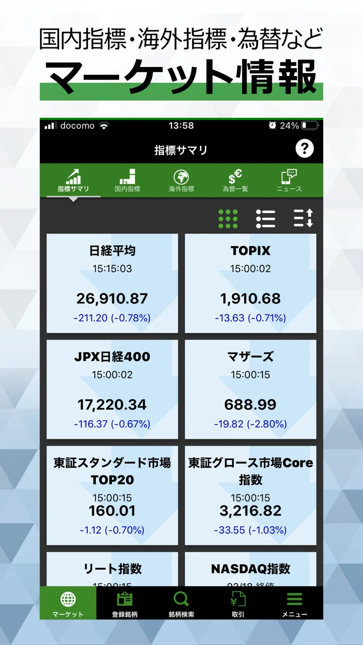 screenshots