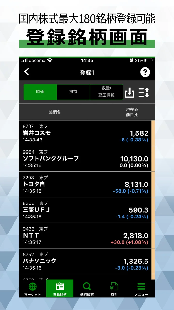 screenshots