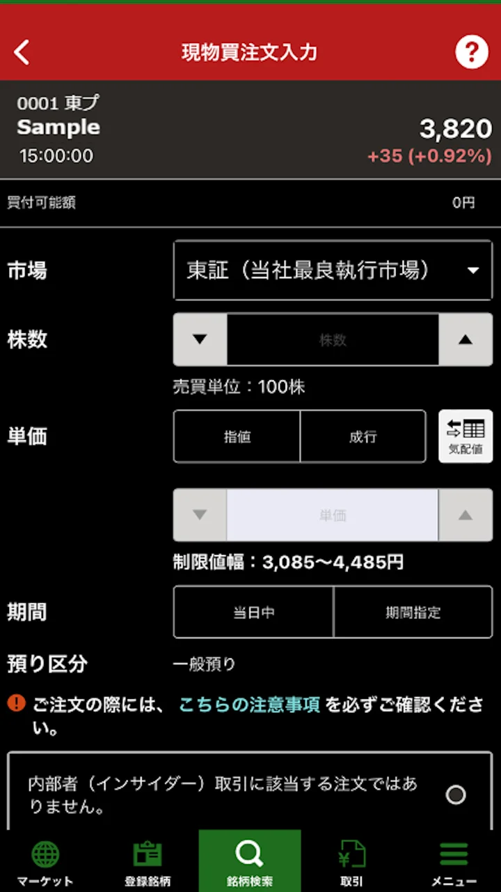 screenshots