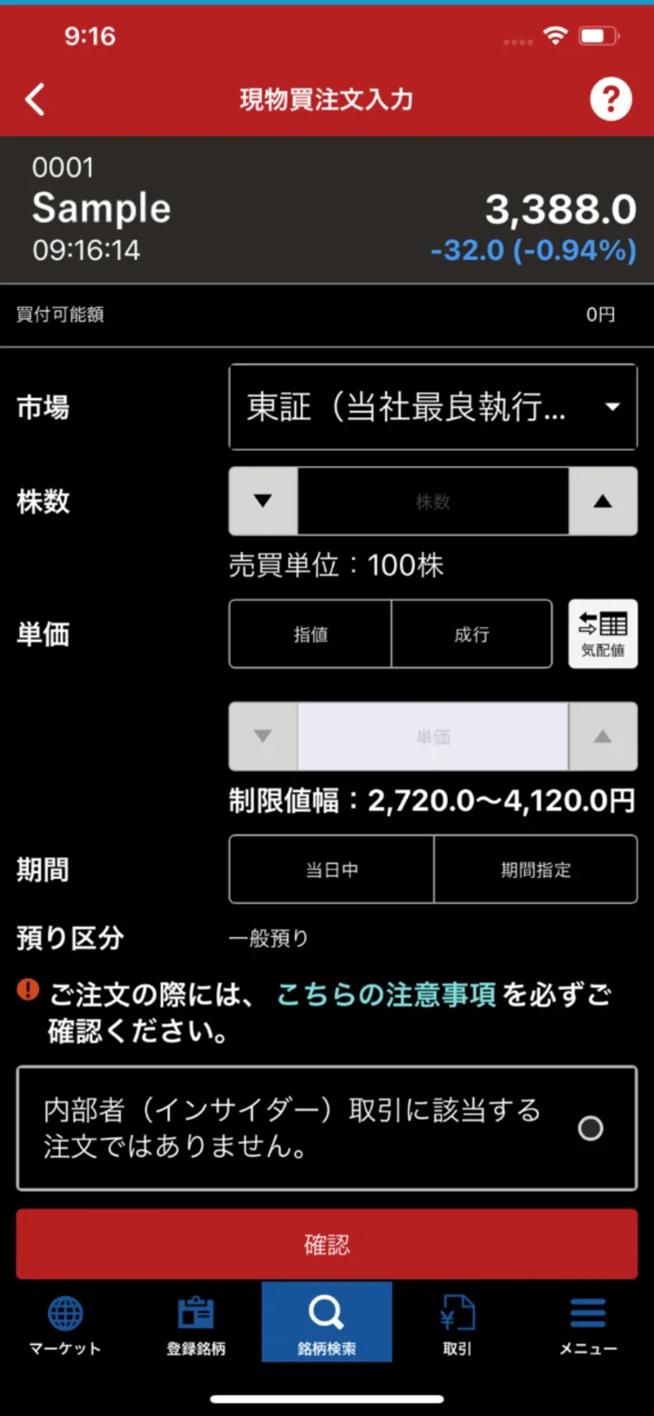 screenshots