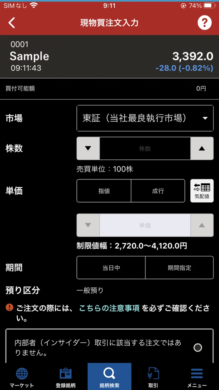 screenshots