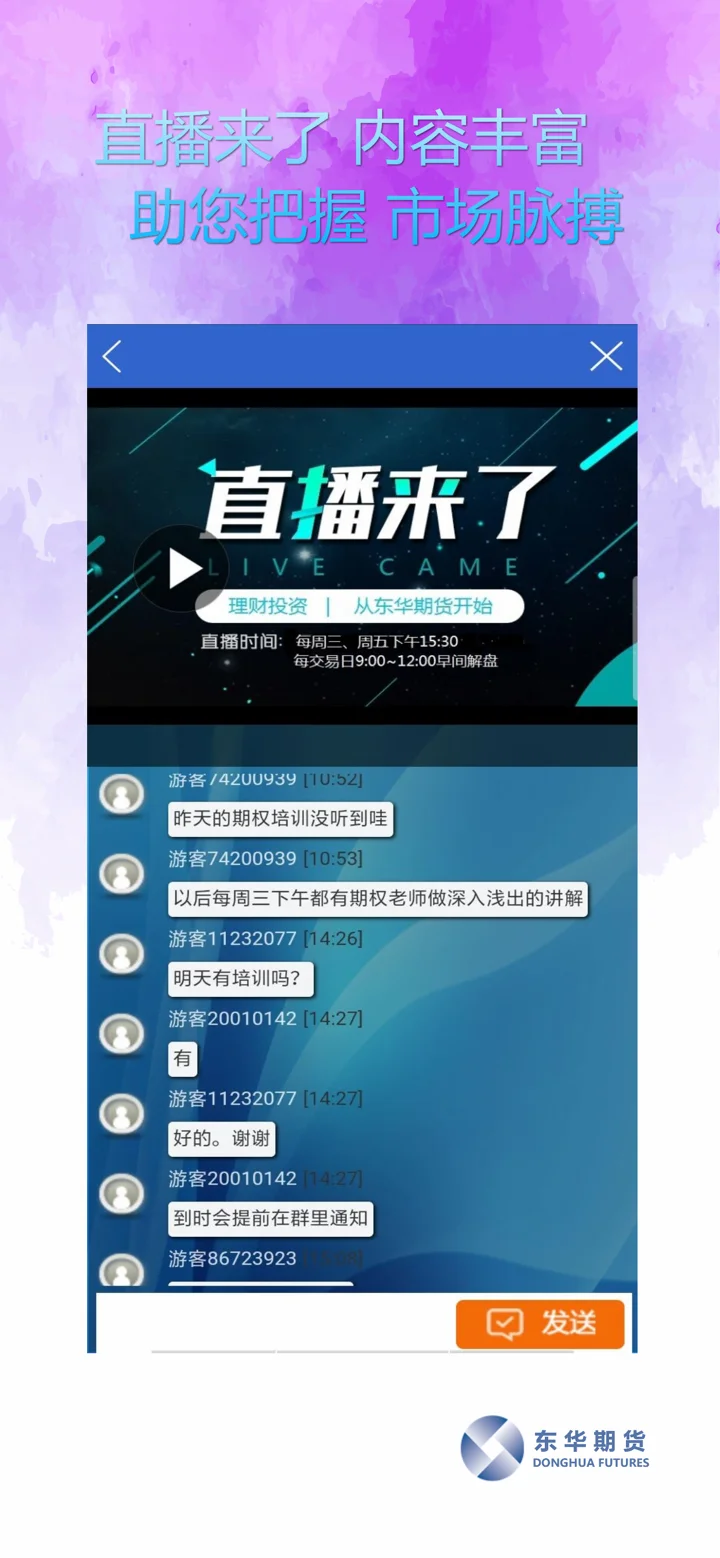 screenshots