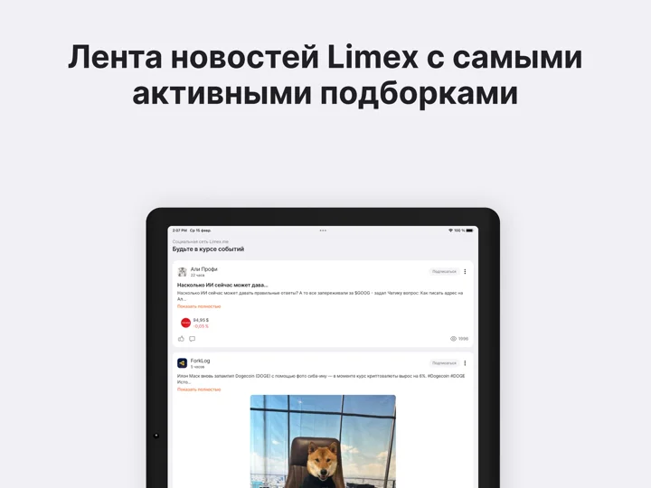 screenshots