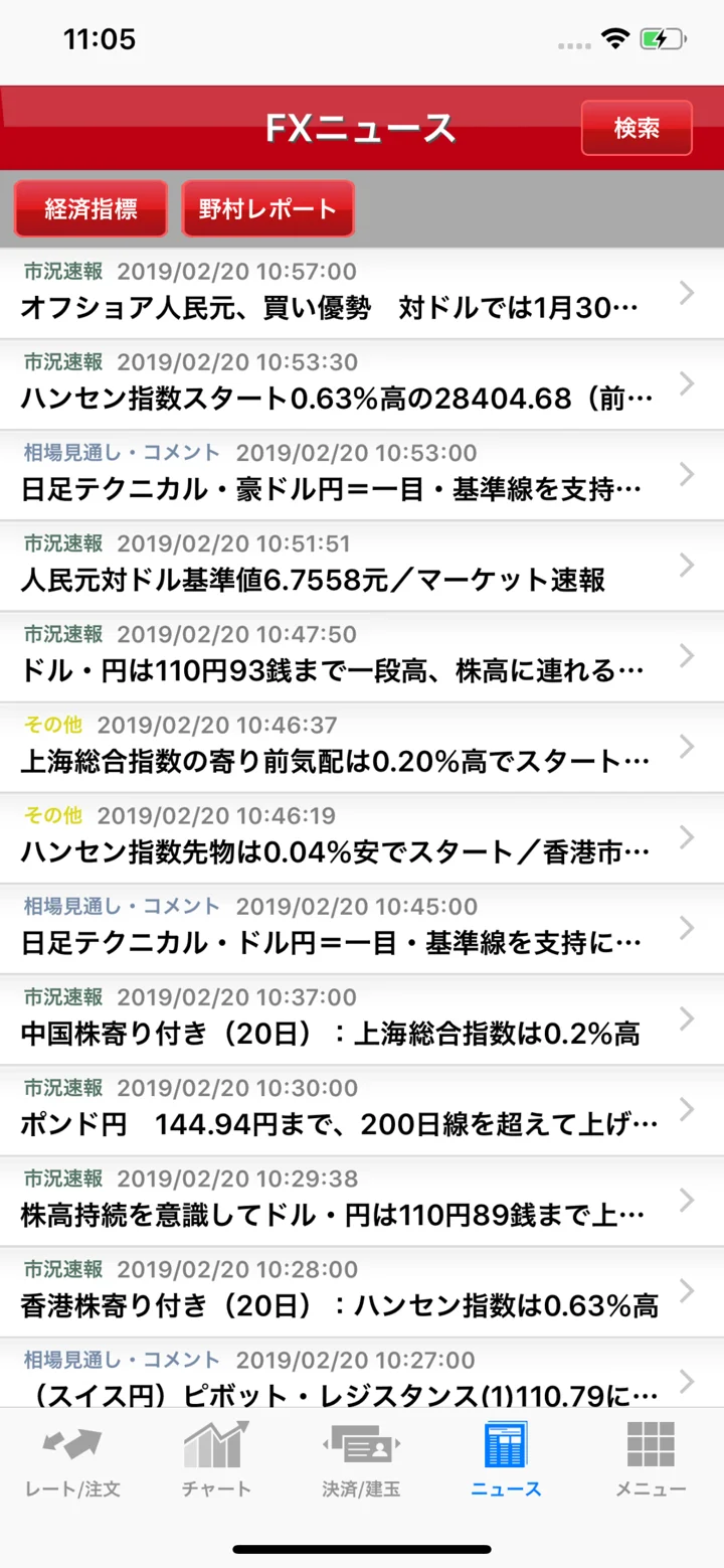 screenshots