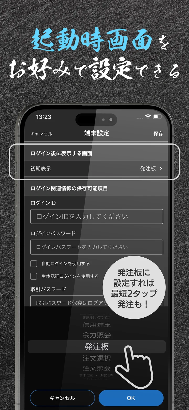 screenshots