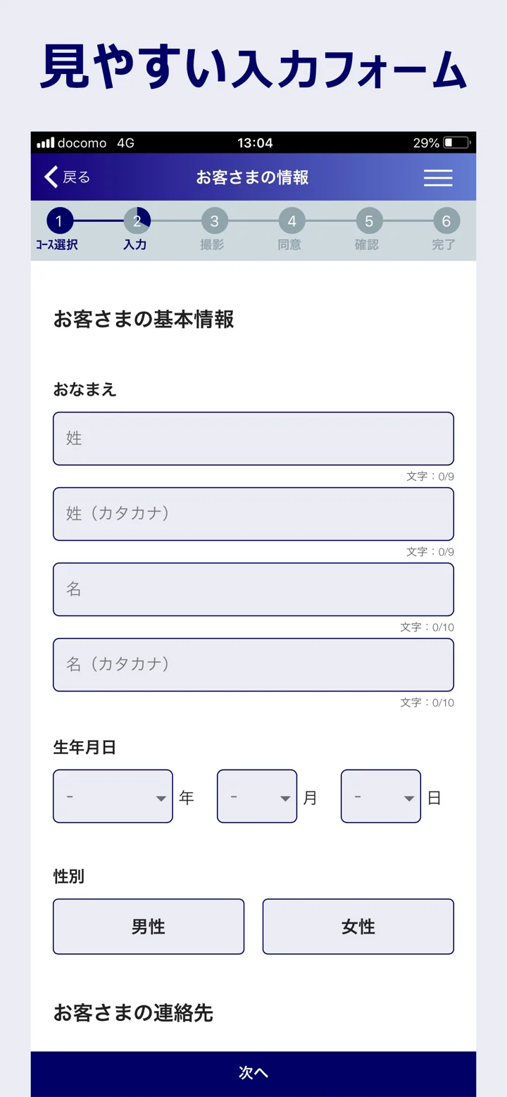 screenshots