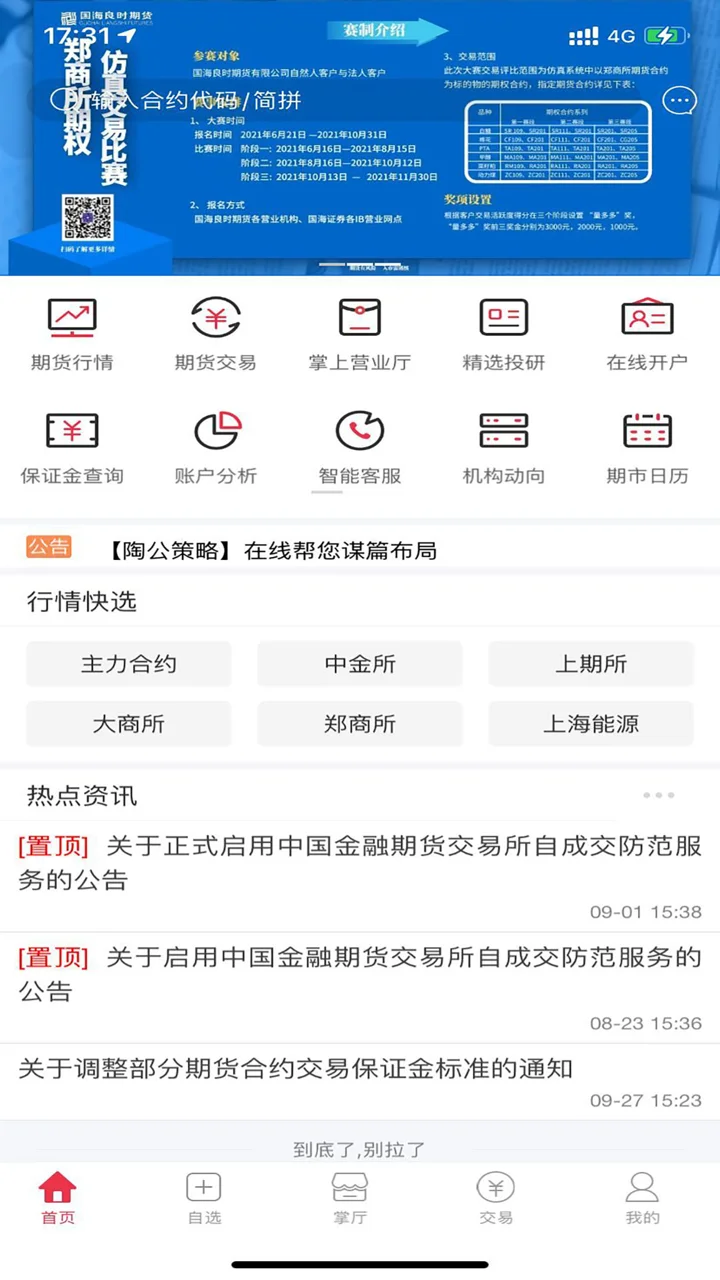 screenshots