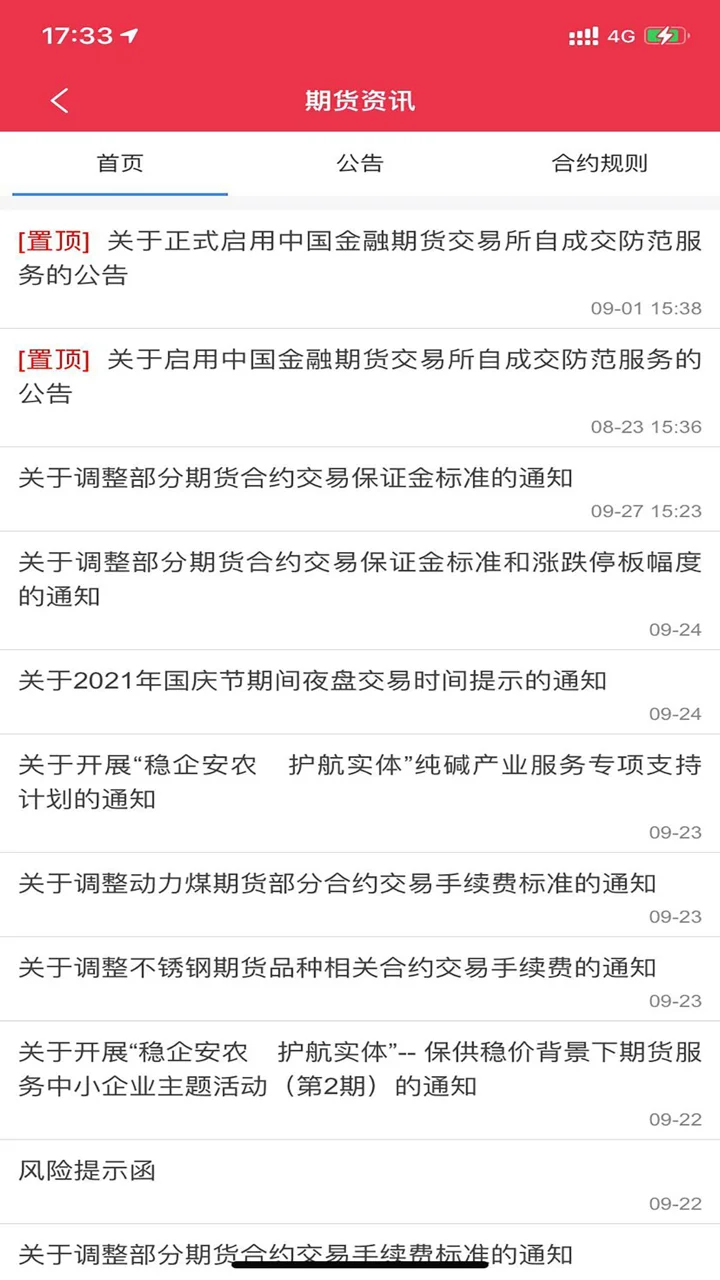 screenshots