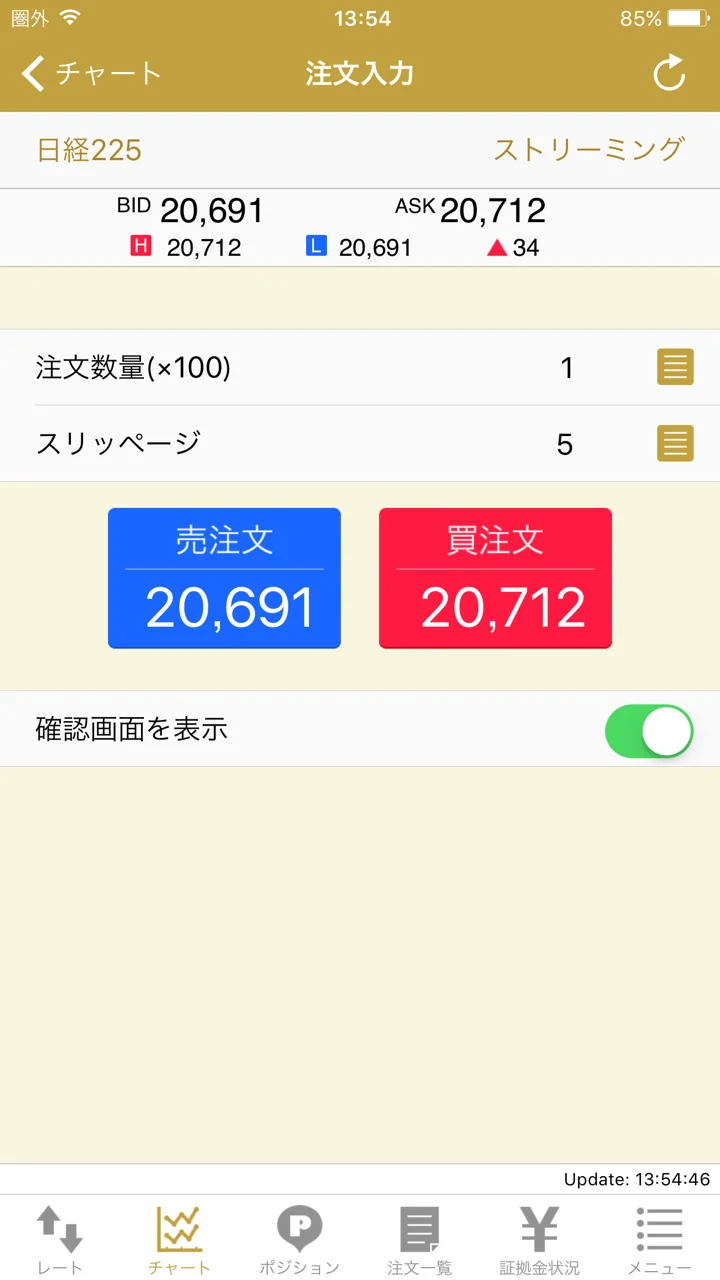 screenshots