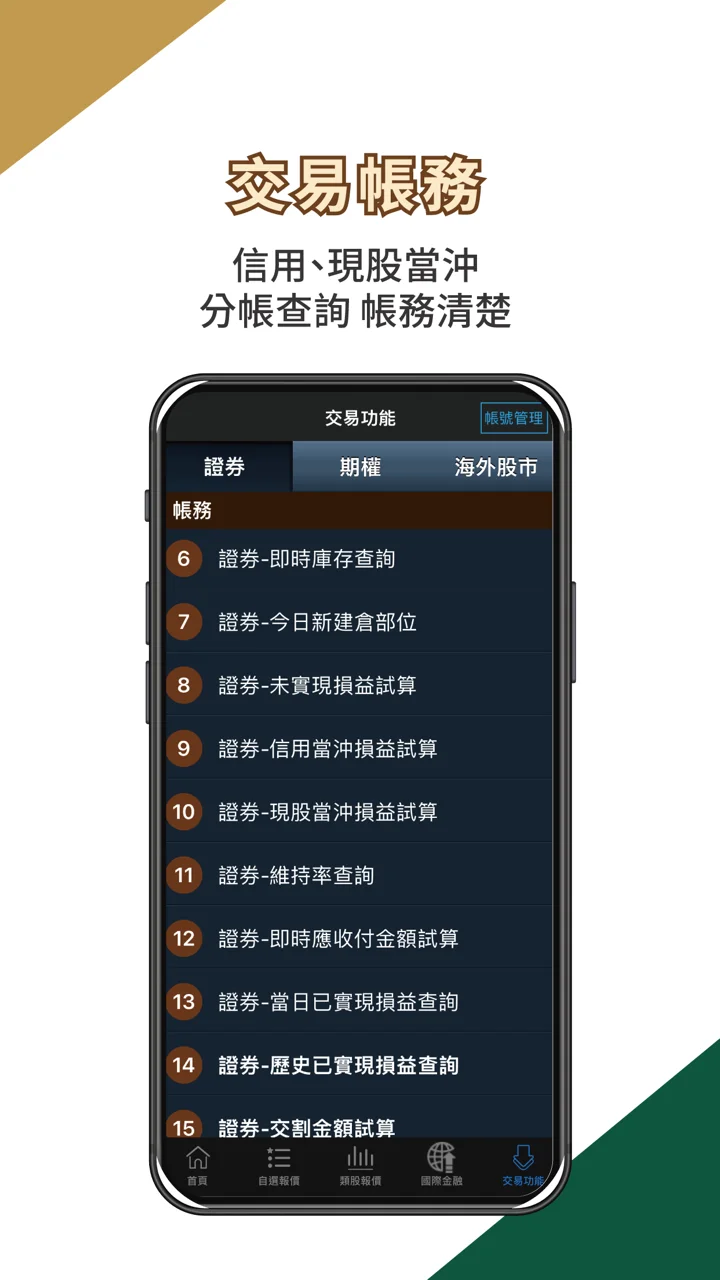 screenshots