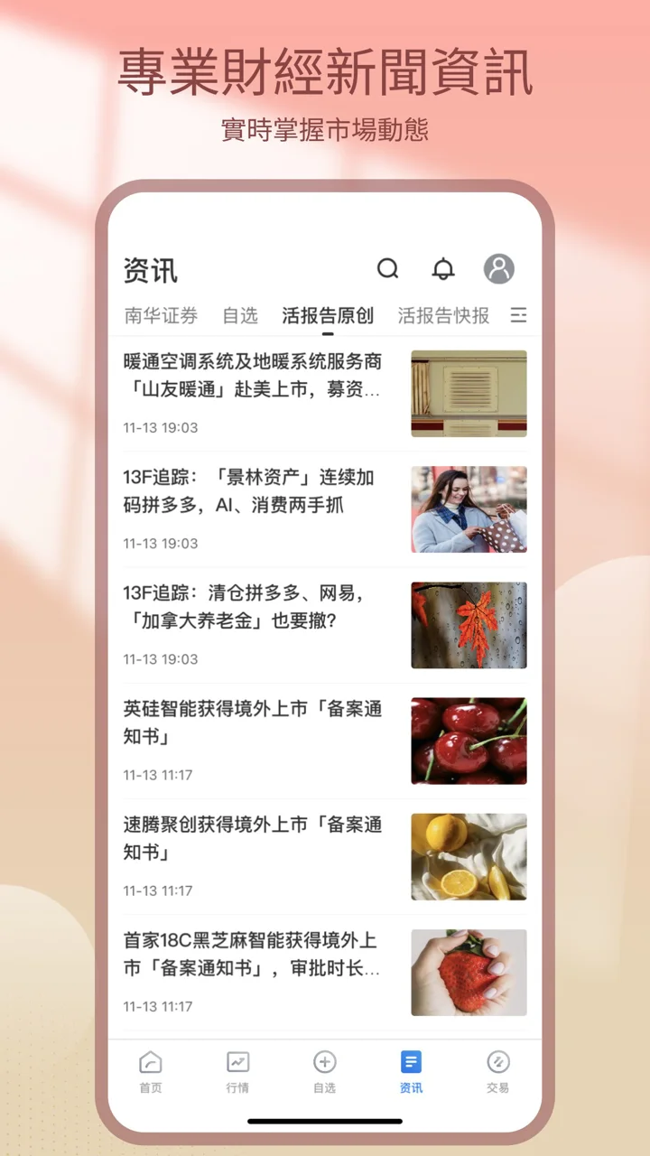 screenshots
