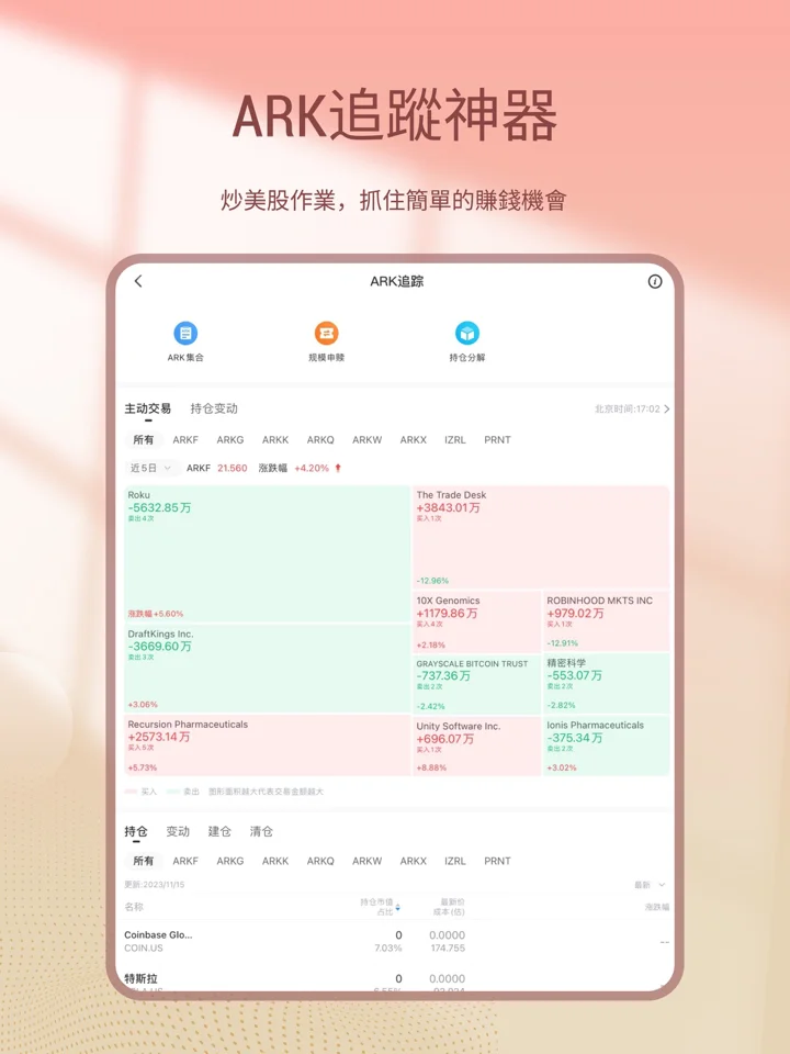 screenshots