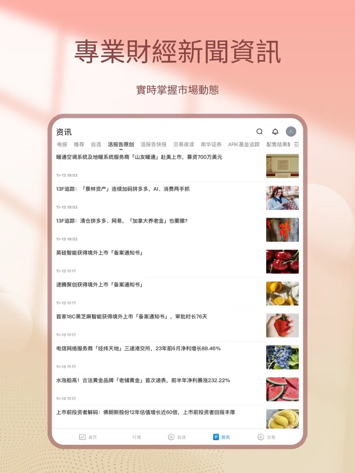 screenshots