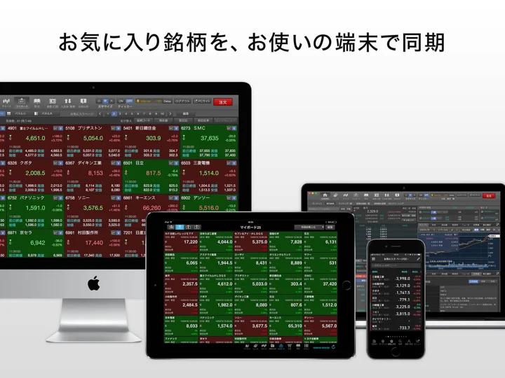 screenshots