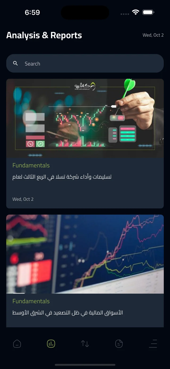 screenshots