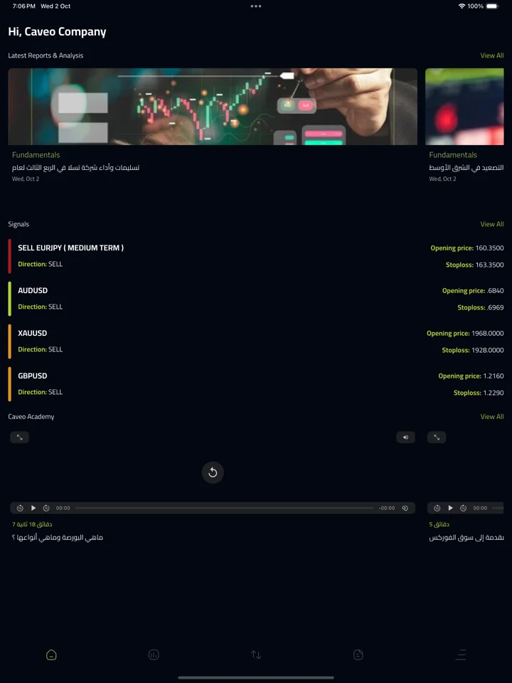 screenshots