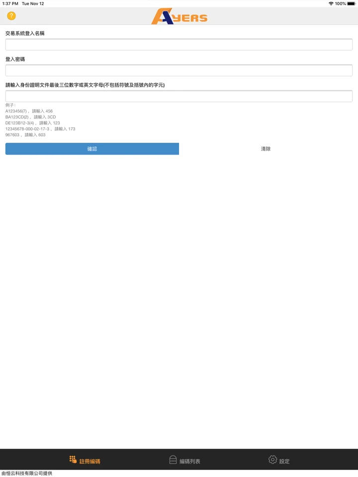 screenshots