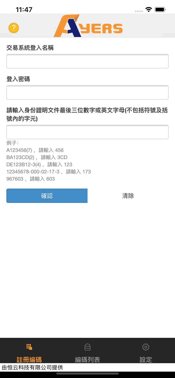 screenshots
