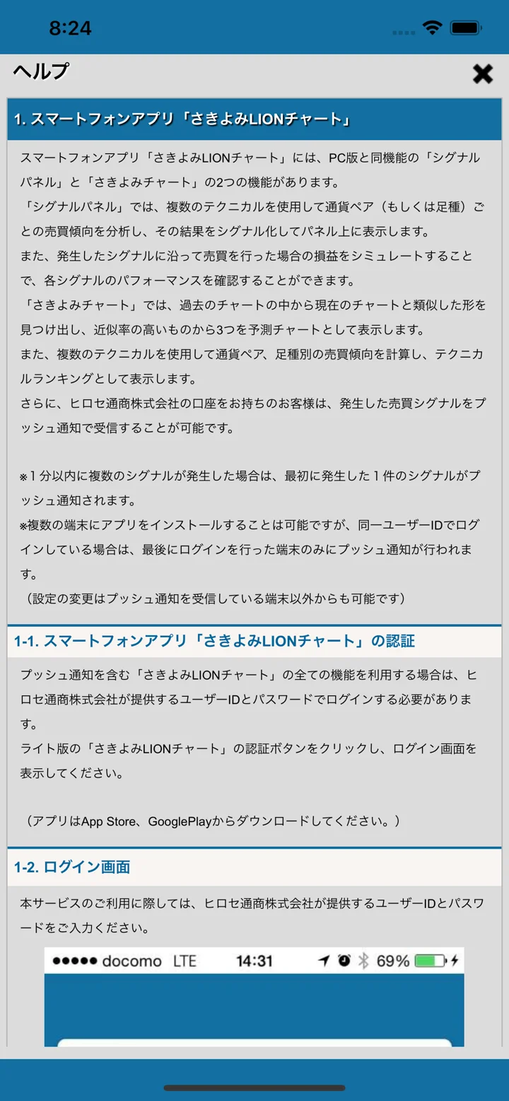 screenshots