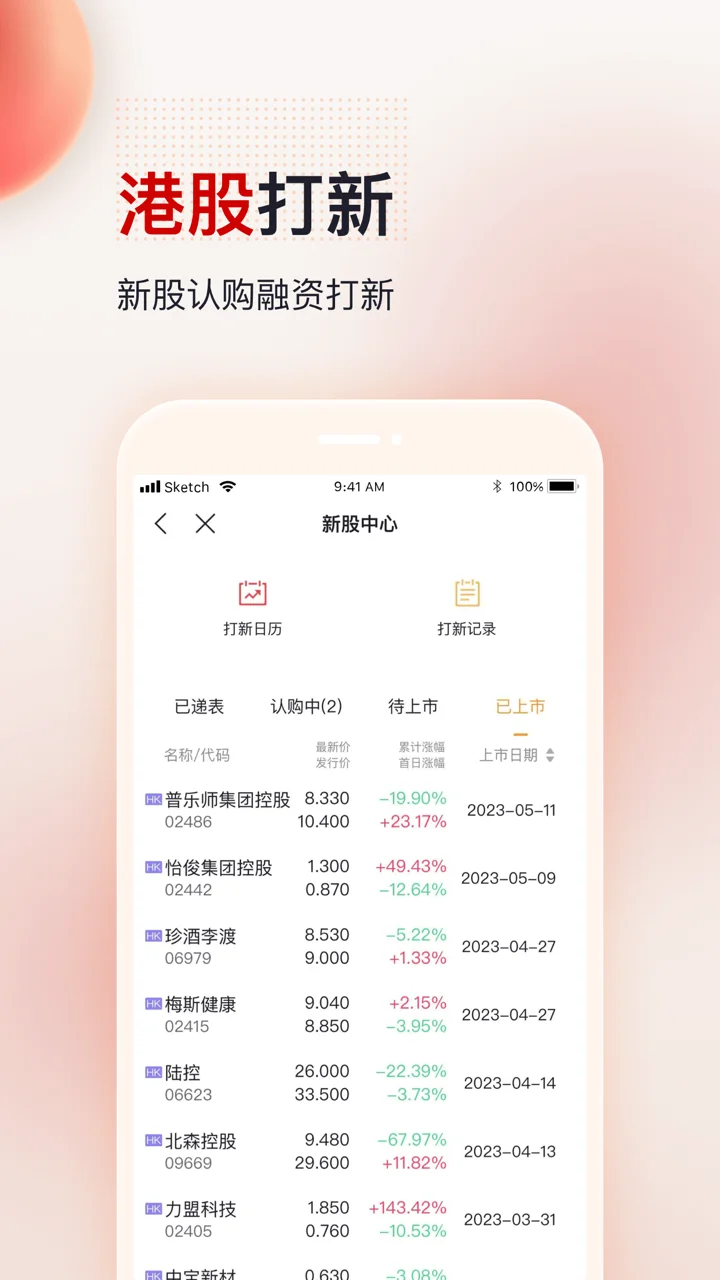 screenshots