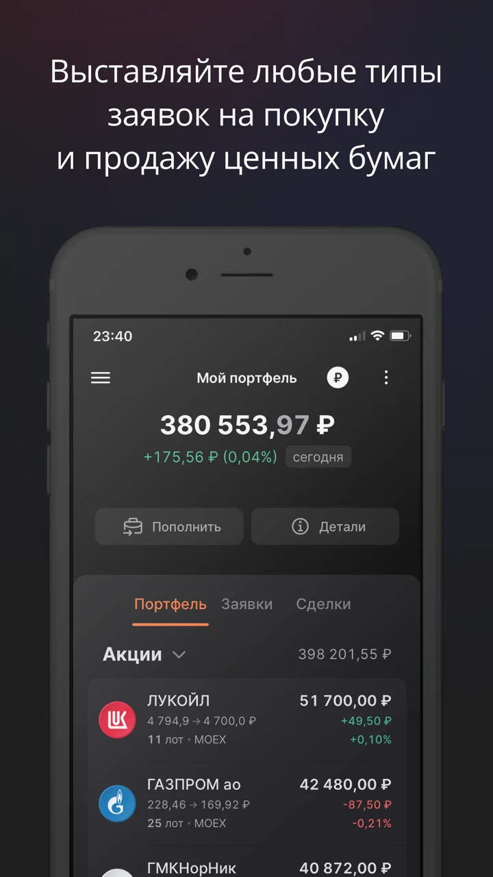 screenshots