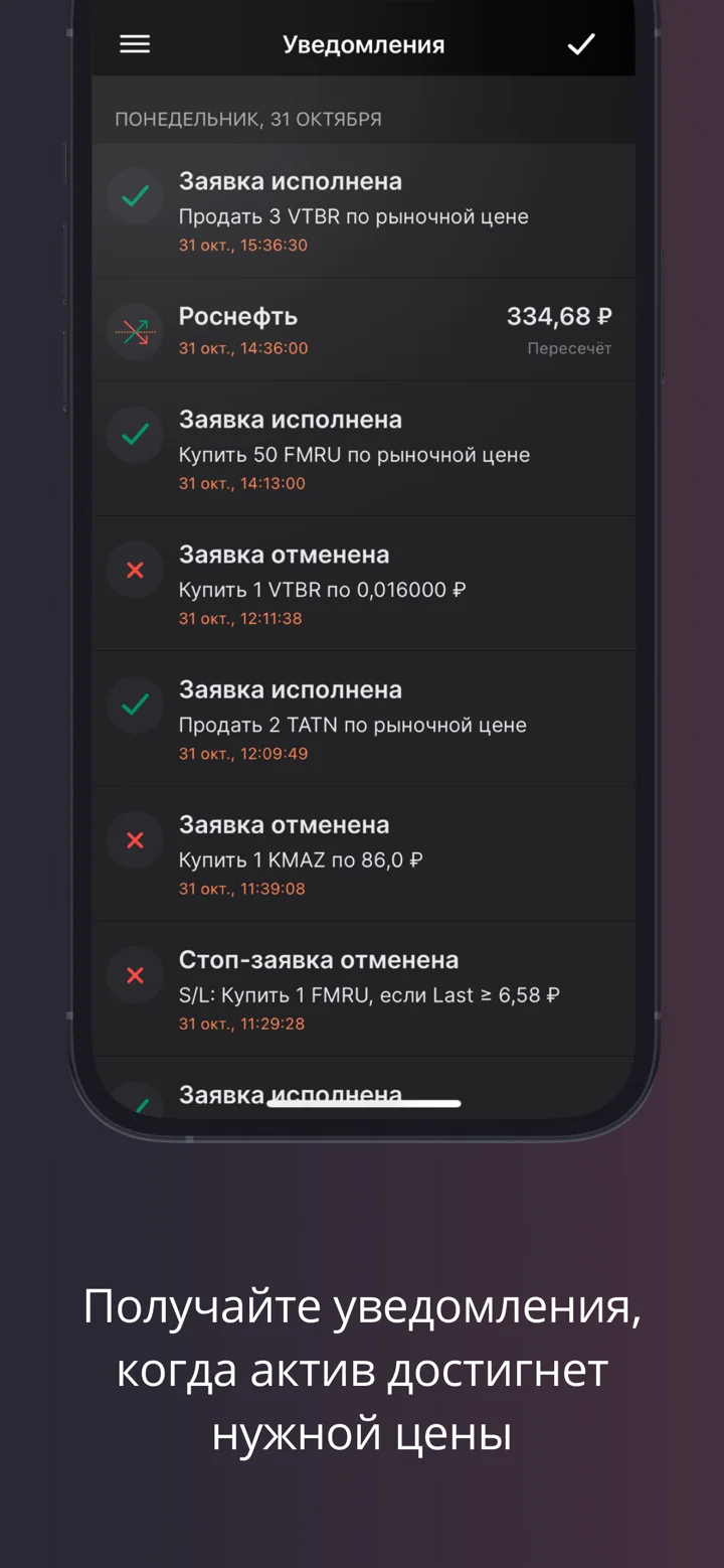 screenshots