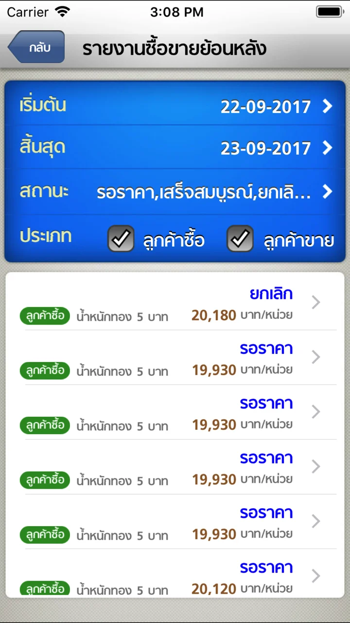 screenshots