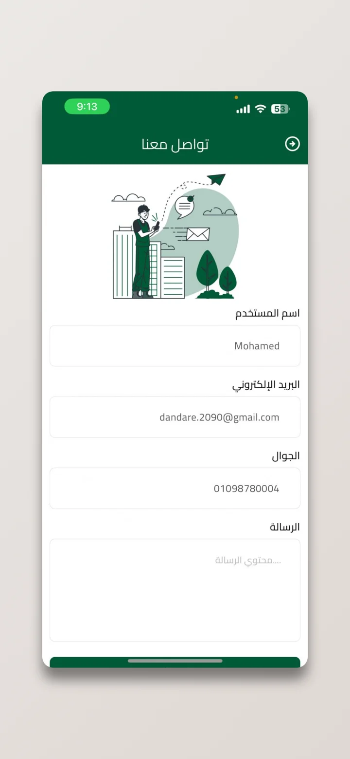 screenshots