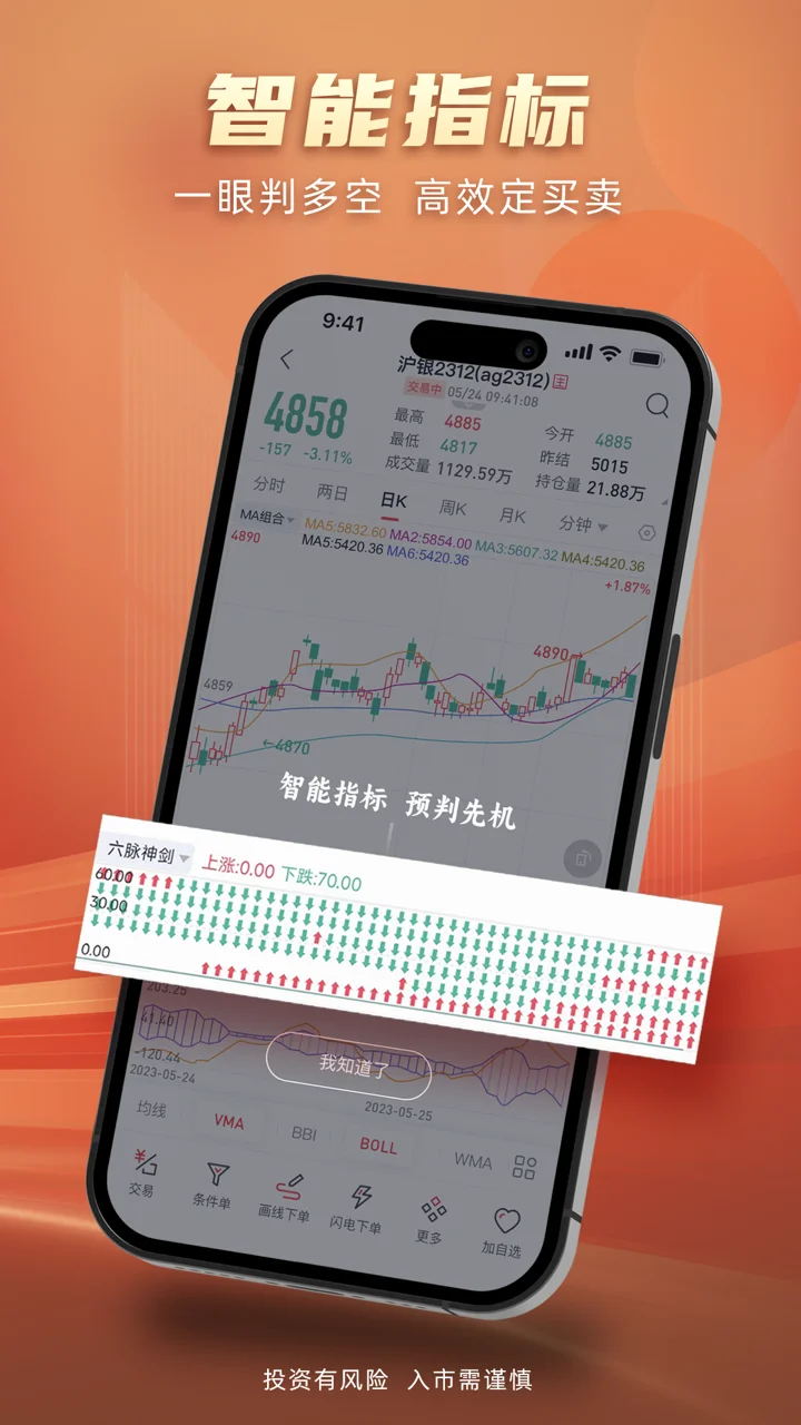 screenshots