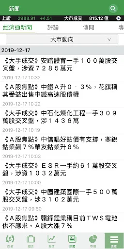 screenshots