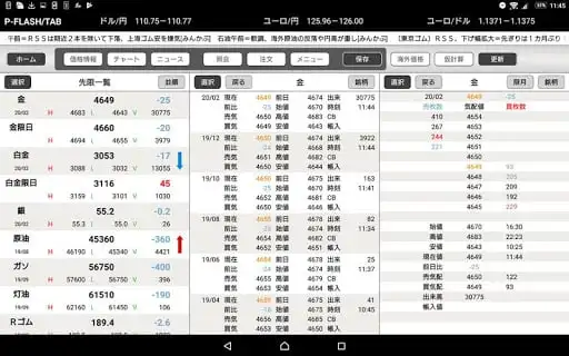 screenshots