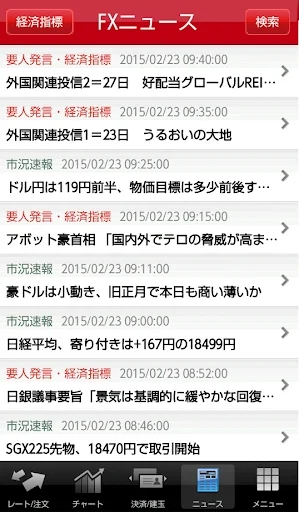 screenshots