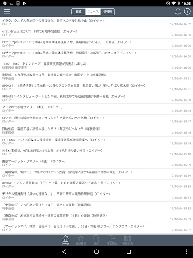 screenshots