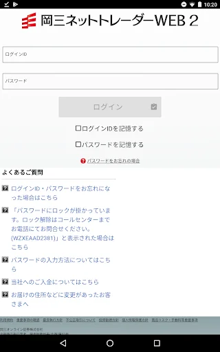 screenshots
