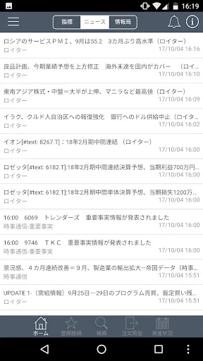 screenshots