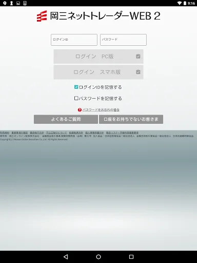 screenshots