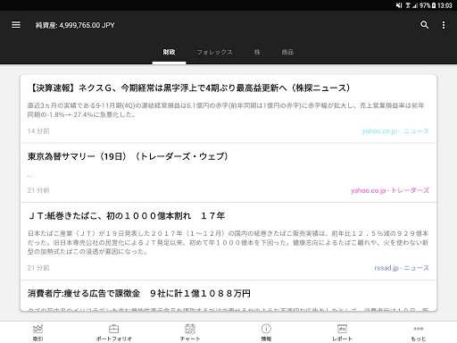 screenshots