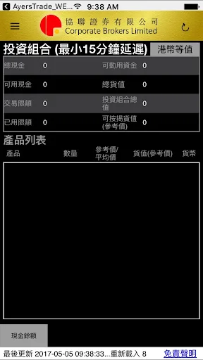 screenshots