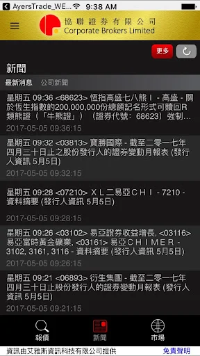 screenshots