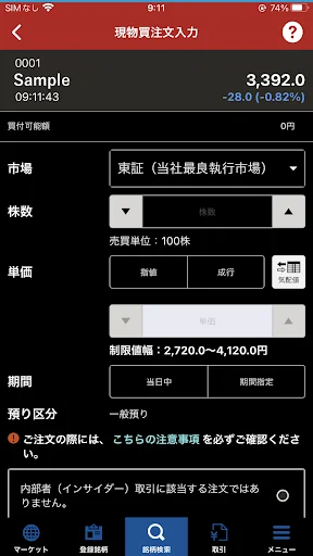 screenshots