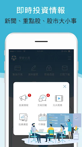 screenshots
